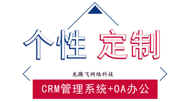 二、技术选择：灵活高效，保障核心功能