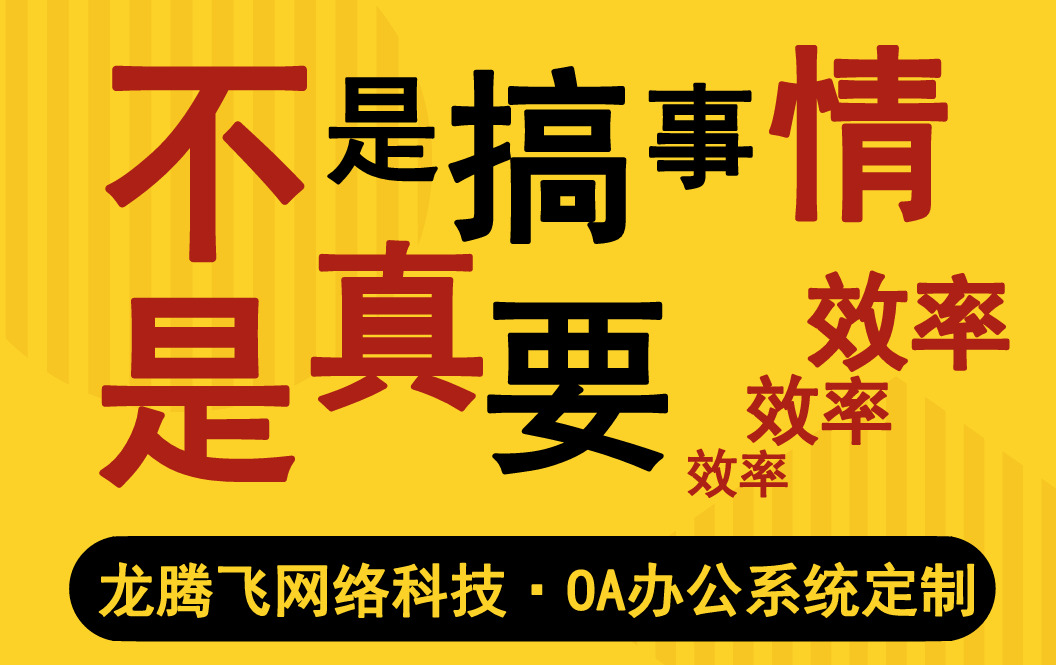 重点二：支付安全