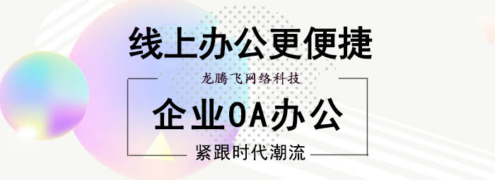  3. 数据分析与优化 