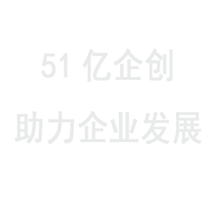 广东省2025“越来越好”国际设计大赛工作方案 粤工信生产合作函〔2025〕24号