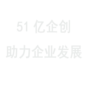 【国家】展会知识产权保护指引 国知发保字〔2022〕30号